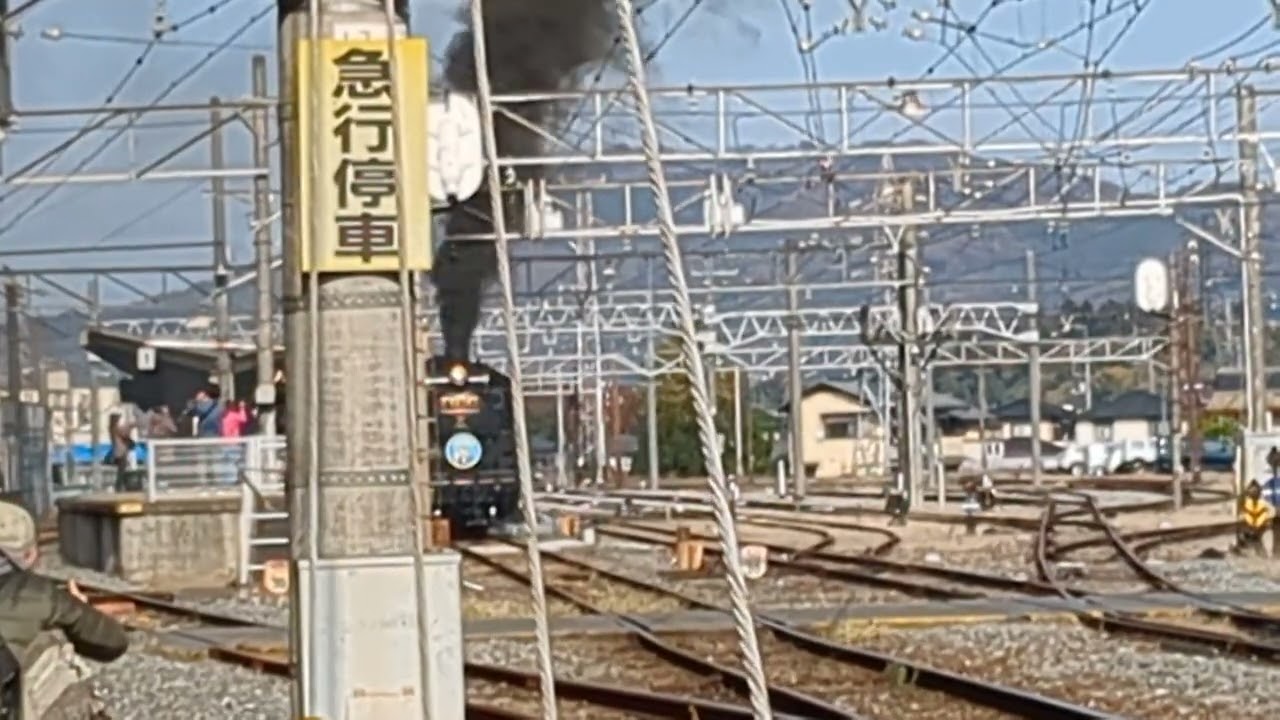 秩父鉄道C58-363号機ティアラ21号SL PALEO EXPRESS　秩父駅を発車。2025 . 11/16(日)