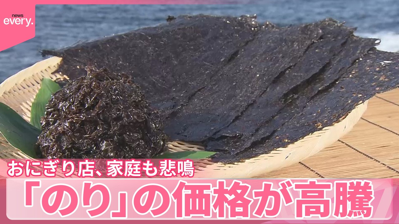 【「のり」も高騰】コメに続き  おにぎり店、家庭も悲鳴  “トリプルパンチ”で生産量減