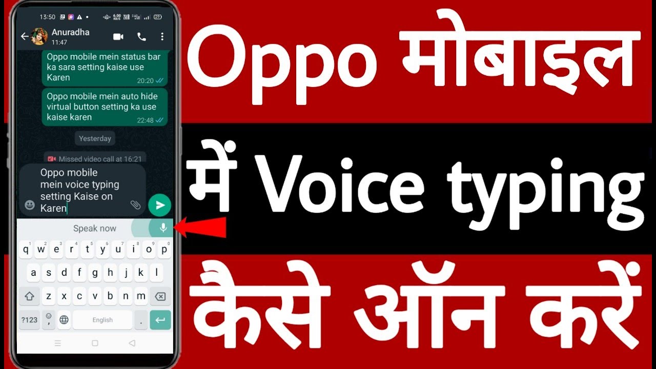 How to Enable Voice Typing on Oppo Mobile