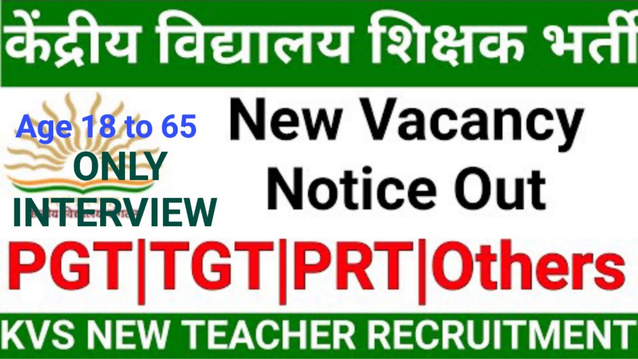 KVS RECRUITMENT | PGT TGT PRT & Non-Teaching Post Recruitment 2026 | Latest Teacher Vacancy 