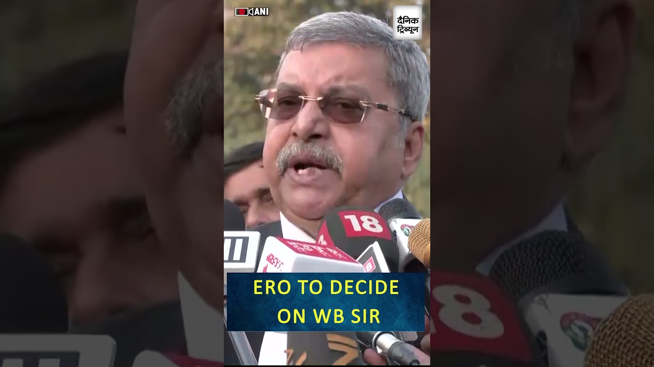 TMC MP Kalyan Banerjee says ERO to take final decision on West Bengal SIR Supreme Court case.