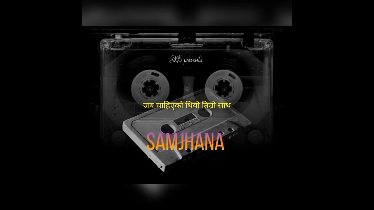 Samjhana | Somit | new nepali song | (lyrical video).