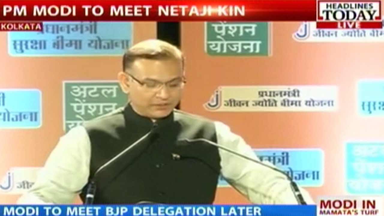Modi Reaches Nazrul Manch Auditorium To Launch Schemes In West Bengal