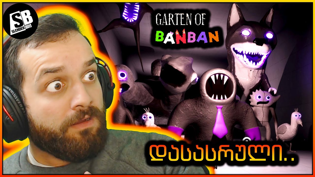 Garten Of Banban 6 - ამას არ ველოდი... 😱 (ნაწილი 2) დასასრული