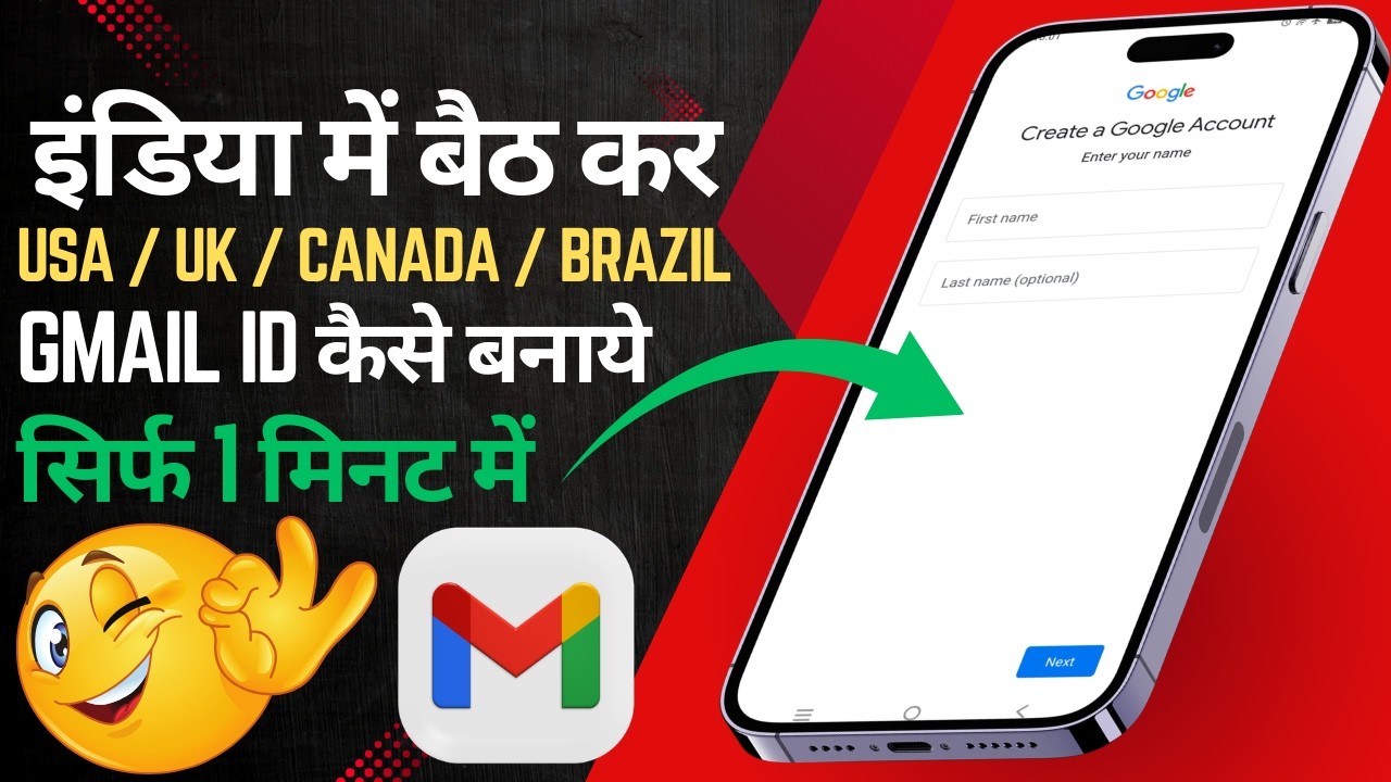 How to create a Gmail ID in USA / UK / Canada / Brazil? 😱 | Create a Foreign Country Gmail Account
