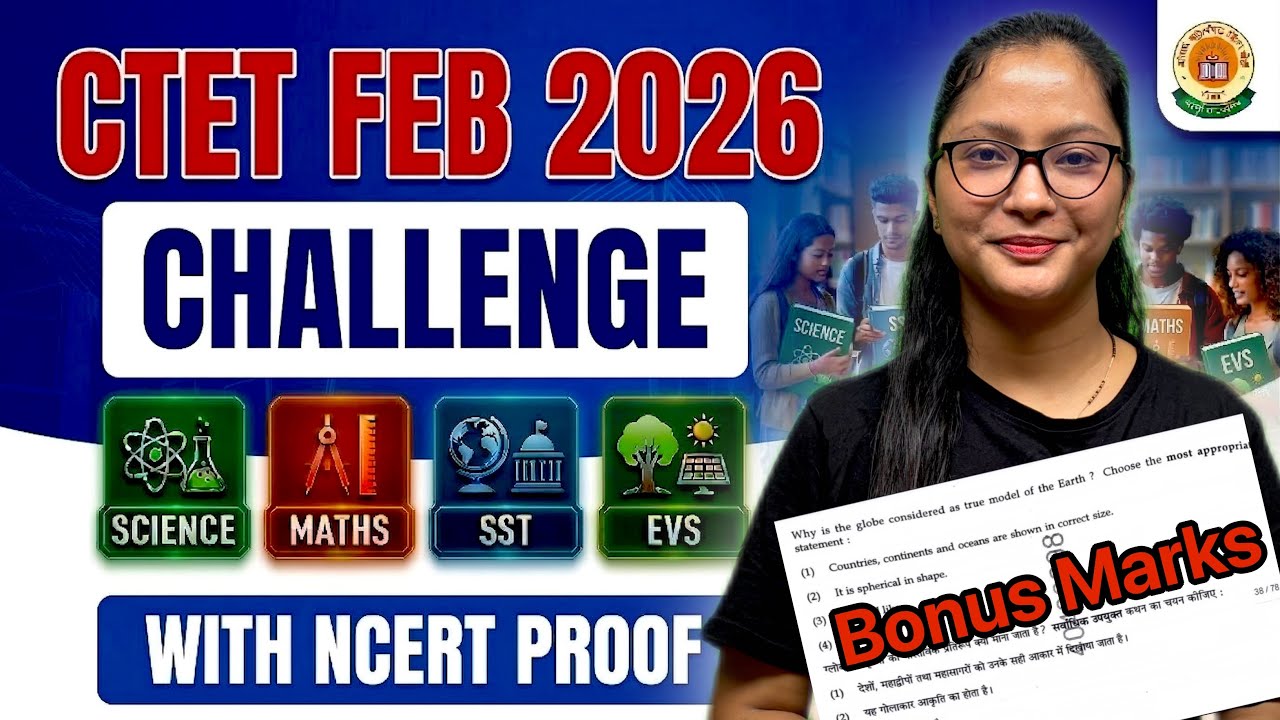 CTET Result 2026 | CTET Feb 2026 Answer key Challenge Question with Proof | CTET 2026 Result |