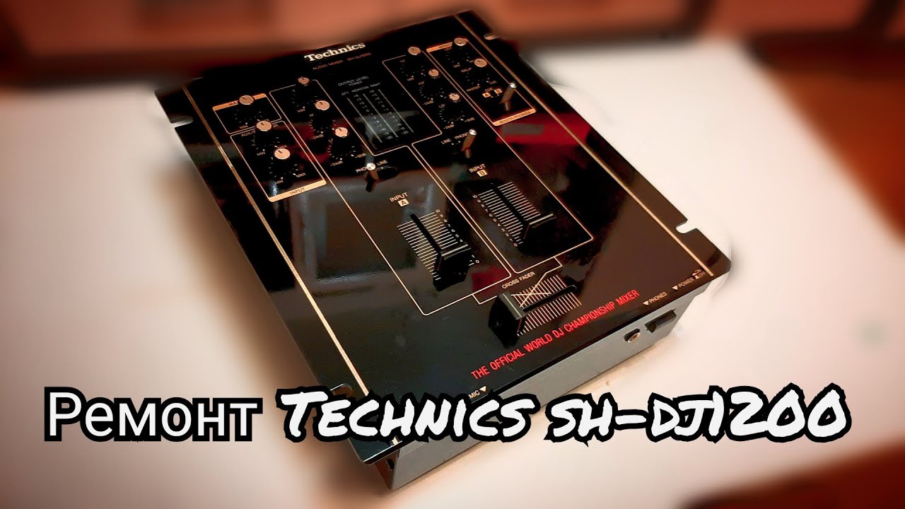 Technics sh-dj1200 (Ремонт и частичная  профилактика)
