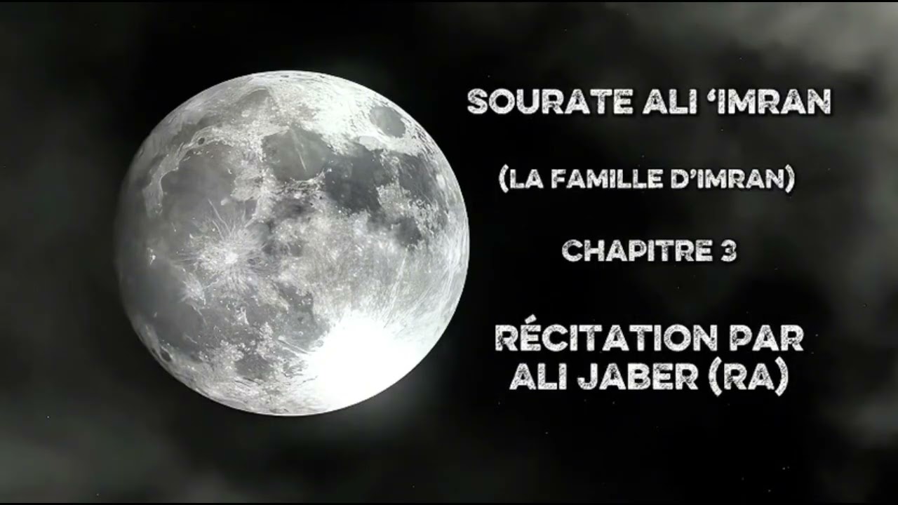 Ali Jaber | Sourate 3 Ali-Imran (La Famille D'Imran) - Noble Coran