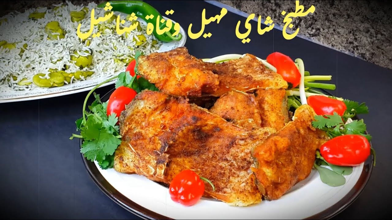 انسوا الاتكيت بهاي الوصفه ..كف الردن وسمي واكل بالخمسه 😜مطبخ شاي مهيل