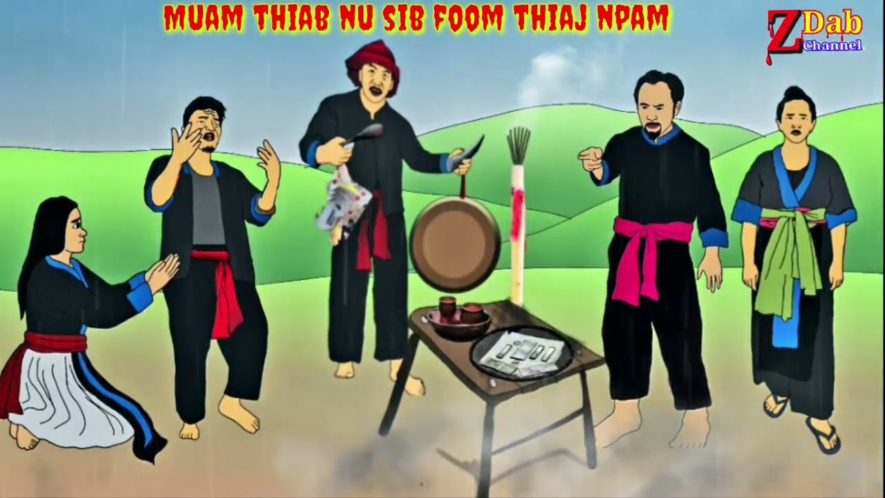 Kev khaum kev npam muam thiab nu sib foom 09/11/2024