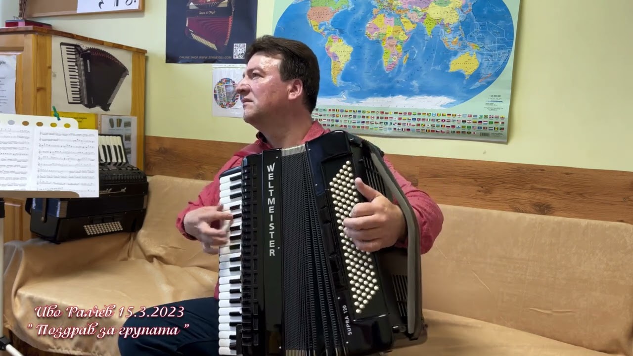 Ivo Ralchev ( Иво Ралчев) - ПОЗДРАВ ЗА ГРУПАТА