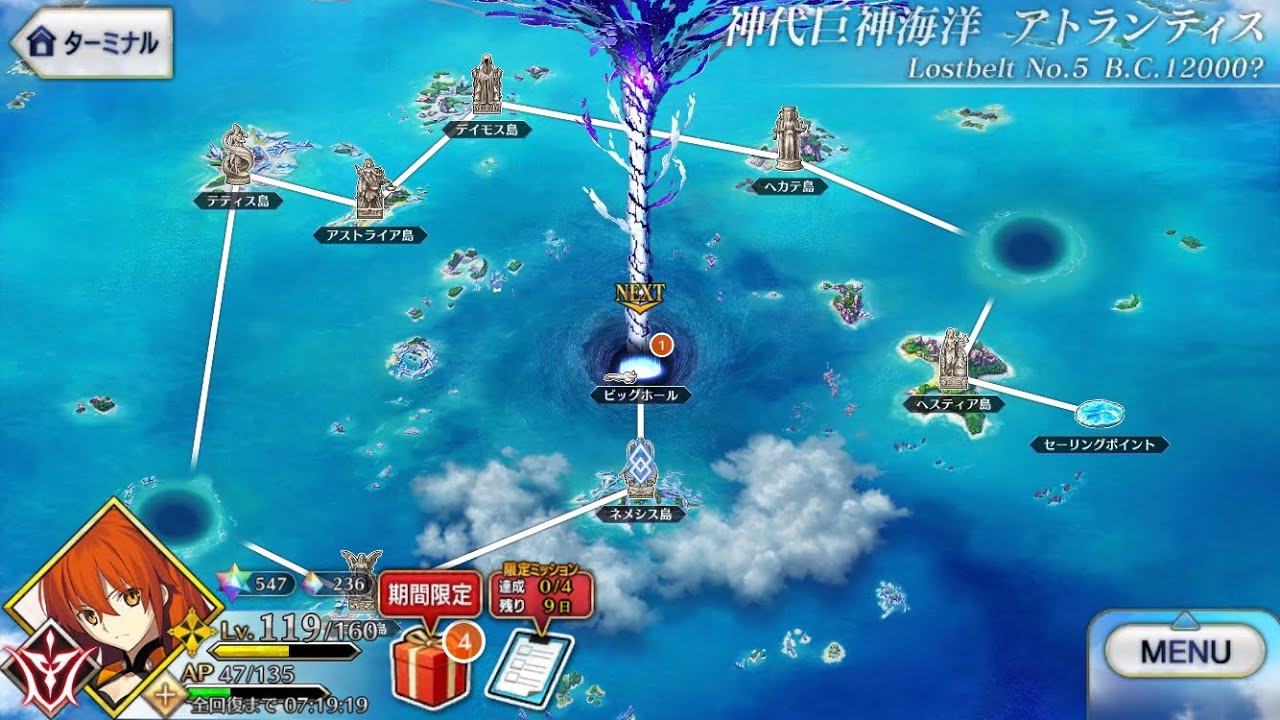 [FGO OST ]Atlantis Map Theme - 神代巨神海洋:アトランティス bgm
