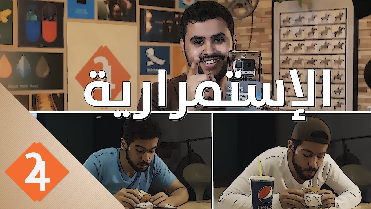 استمرارية المشاهد وأخطاء الأفلام | Continuity