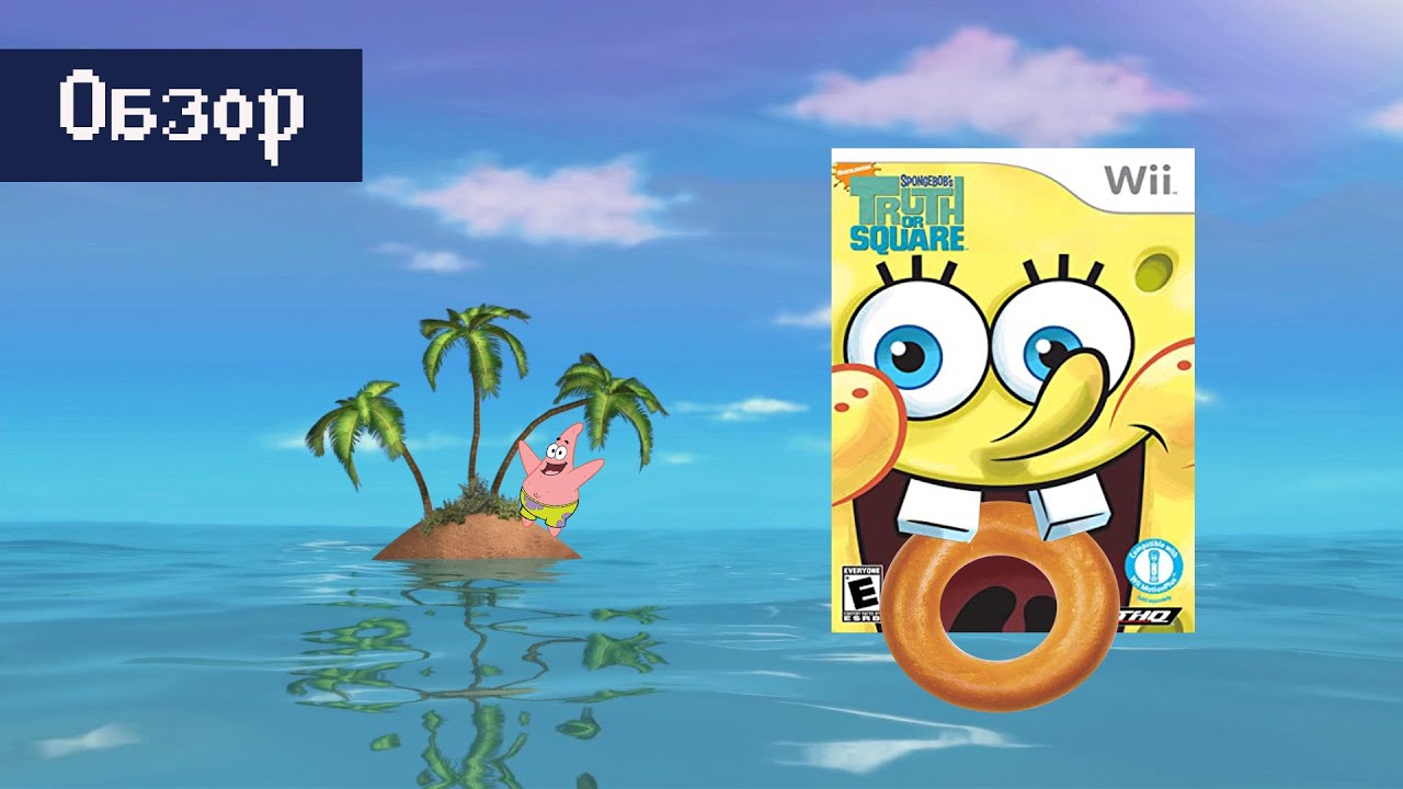 Spongebob Truth or Square - Обзор