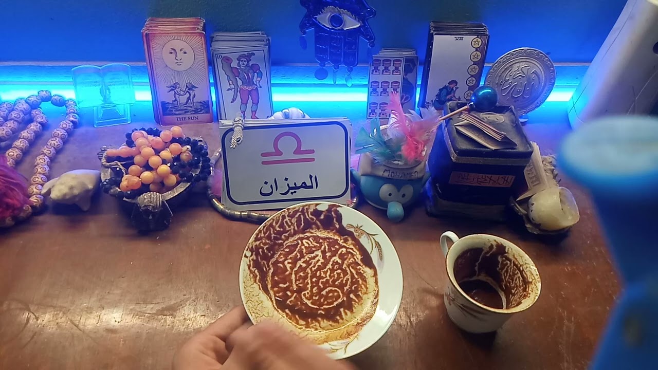 برج الميزان ♎ تجديد سحر اسود 🤥مطلوب منك تتحصن 📿برج القوس ظلمك ♐سنه 2025 داخله عليك بالفرح والسعاده 😍