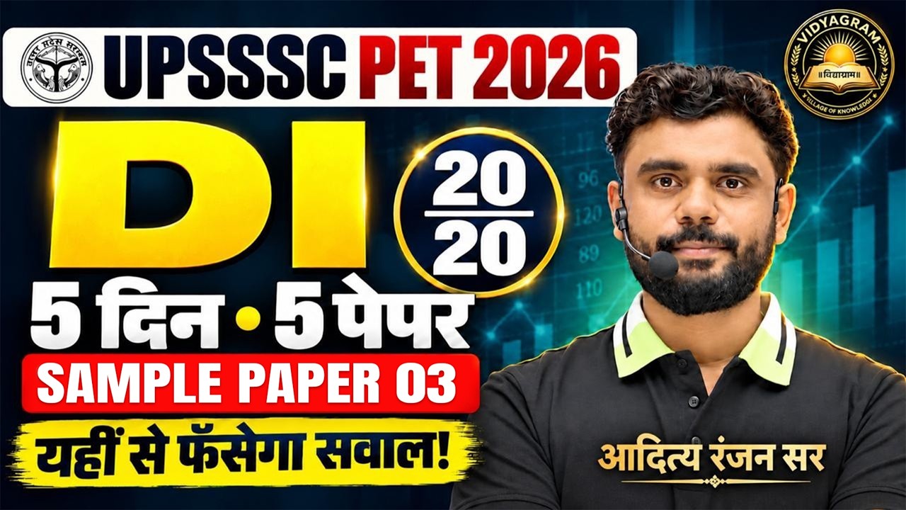 UPSSSC PET 2026 DI Sample Paper 03 🔥 | Pet Di Class | Data Interpretation | Aditya Ranjan Sir