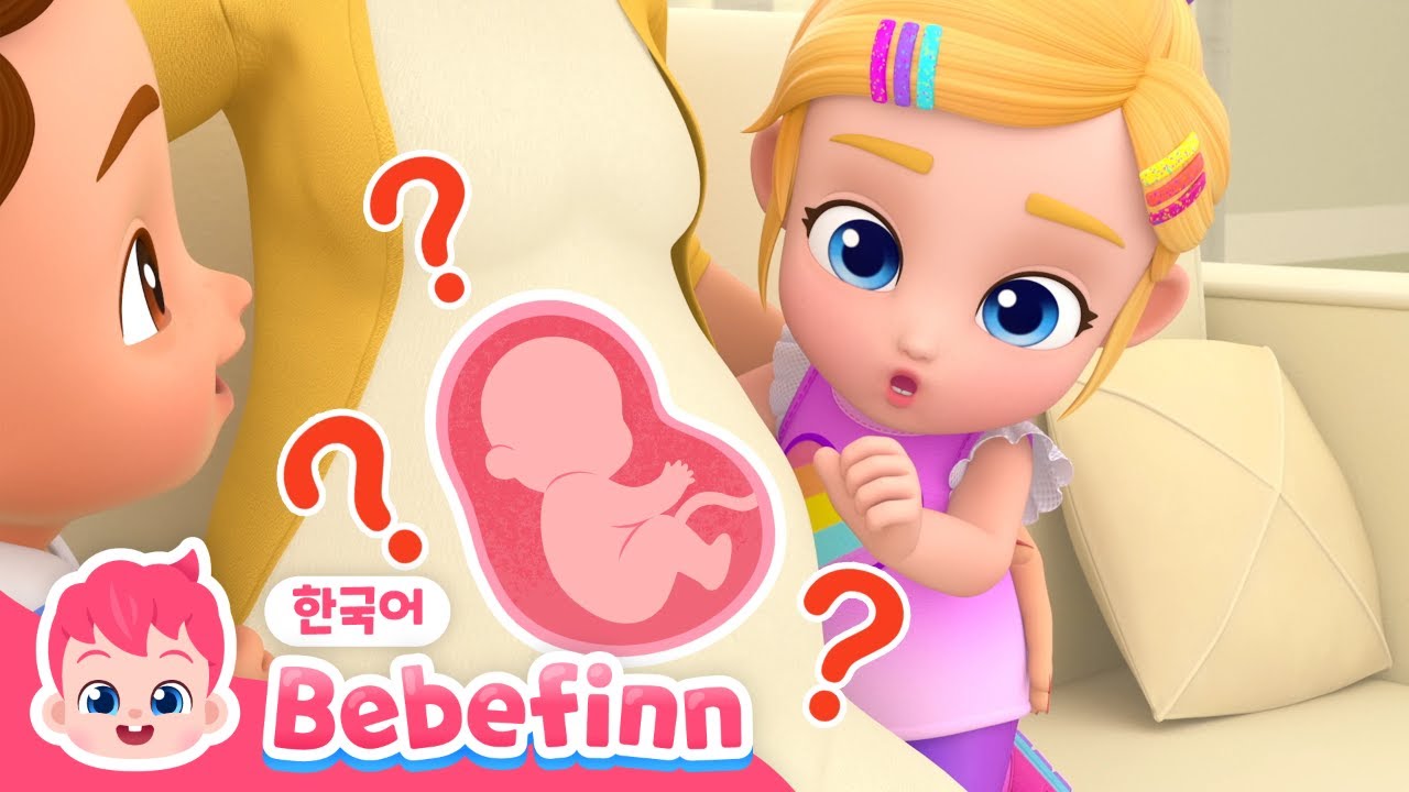 162화 | 👶🏻🍼아기 동생이 태어나요! | 우리 가족이 된 걸 환영해🤗💕 | 안녕 내 동생!👋🏻 | 베베핀 Bebefinn - 키즈 인기 동요