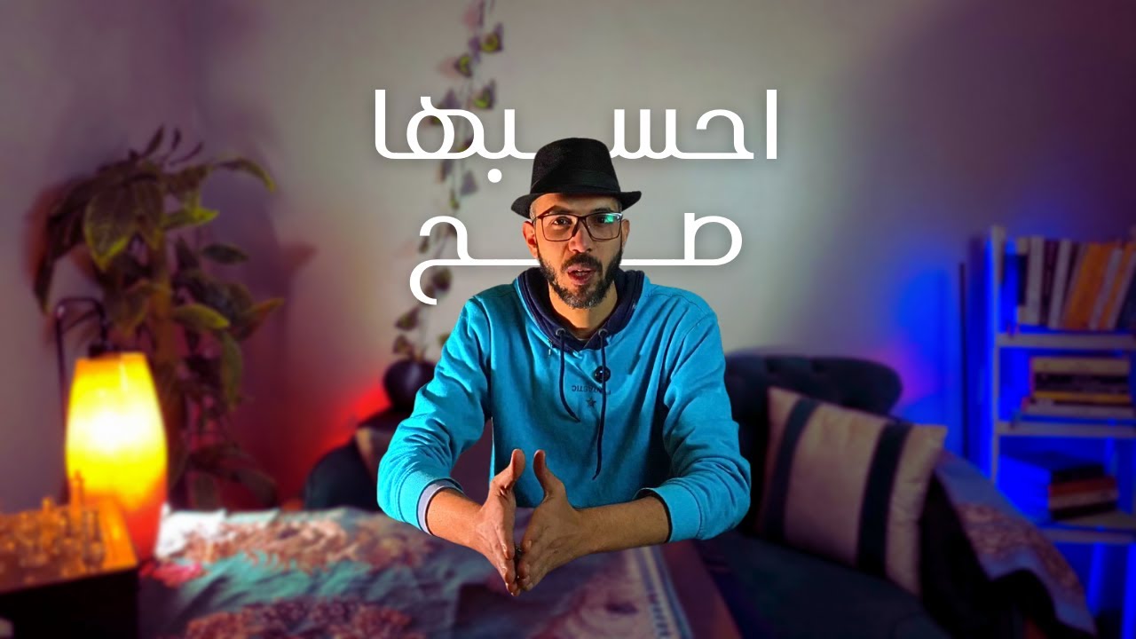 فضفضة كلام يمكن يهمك | اسمع مش هتندم