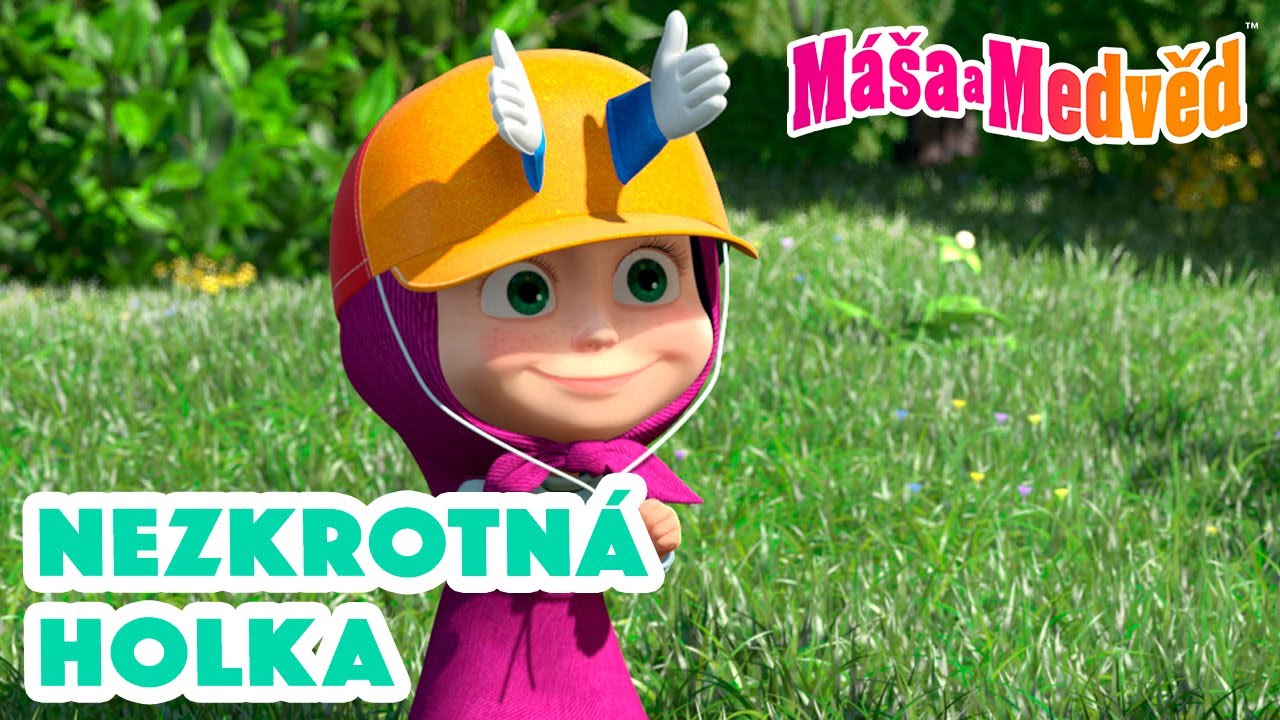 Máša a Medvěd 🐻👧 Nezkrotná holka 💁🏼‍♀️🤪 Kolekce epizod 🎬