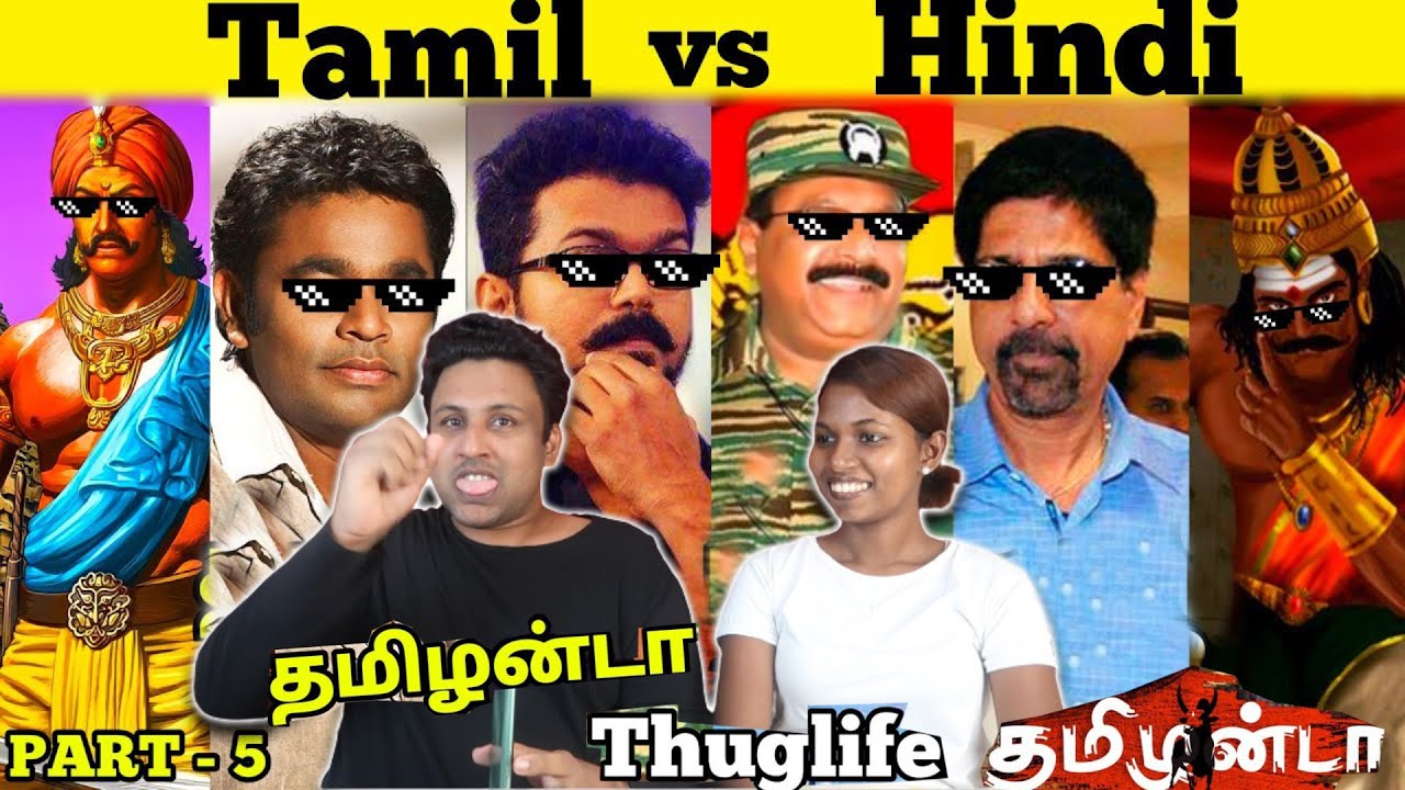 Tamil vs Hindi தமிழன்டா Thuglife || AR Rahman | Vijay@thambipovoma