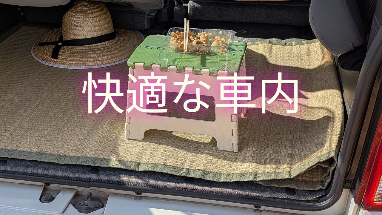 エブリィワゴンほぼシートアレンジだけの快適なリビング
