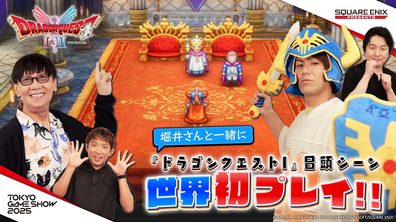 【TGS2025】狩野英孝のクリティカノヒット 東京ゲームショウ2025特別編