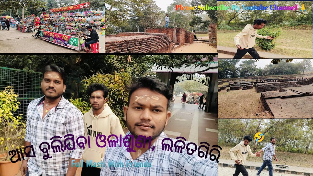 Asa Bulijiba Olasuni Mandira | Lalitgiri | Full Enjoy And Entertainment With Friends #viral #vlogs 