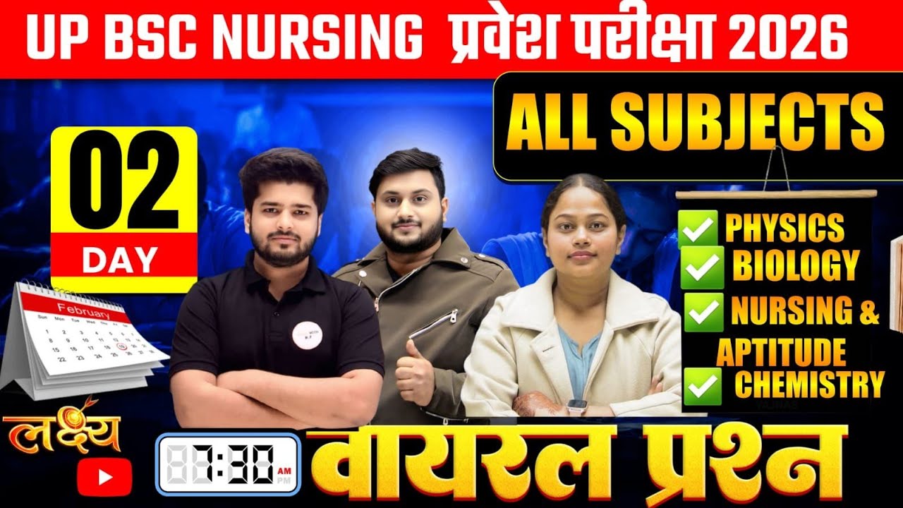 UP BSc Nursing Entrance Exam 2026 | Day-2 Live Class | Full Preparation All Subjects