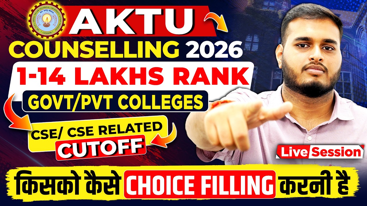 AKTU Counselling 2026 | 1-14 Lakhs Rank Best Choice Filling Order 🔥| Govt/Pvt Colleges | UPTAC 2026
