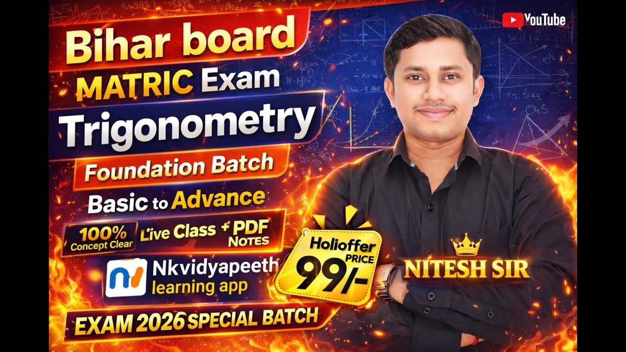 CLASS X II TRIGONOMETRY FIRSTDEMO CLASS II BASIC TO ADVANCE II NKVIDYAPEETH