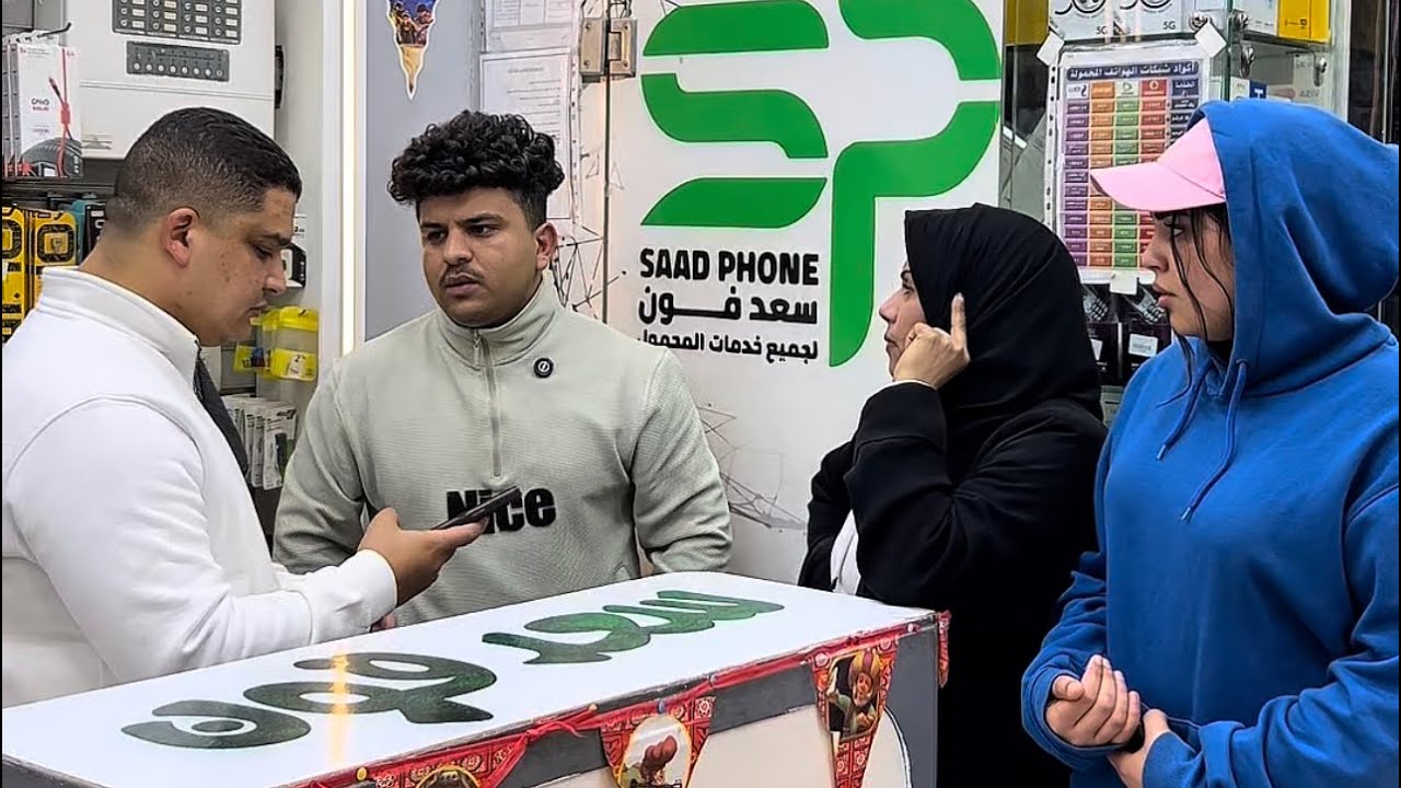اخد صورها من ع التلفون وبيهددها مقأبل الصور نهايه غير متوقعه جدا😱