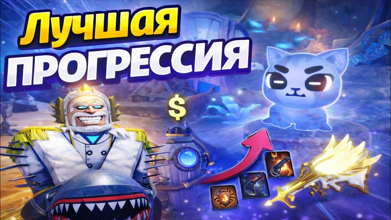 КАК БЫСТРО КАЧАТЬСЯ В ABYSS ROBLOX ⚡