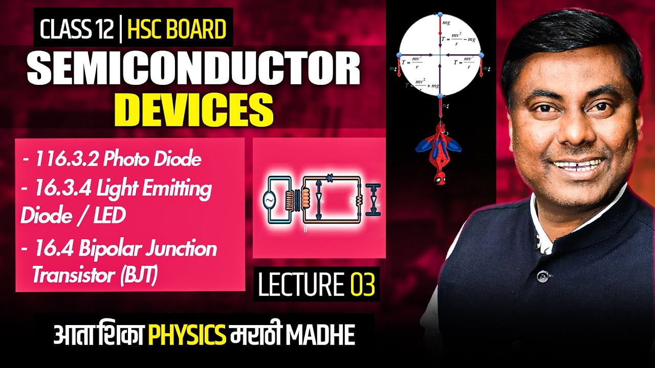 SEMICONDUCTOR DEVICES || LECT -03 || IN MARATHI | HSC BOARD-2026 || MUKESH SIR #hsc #12th