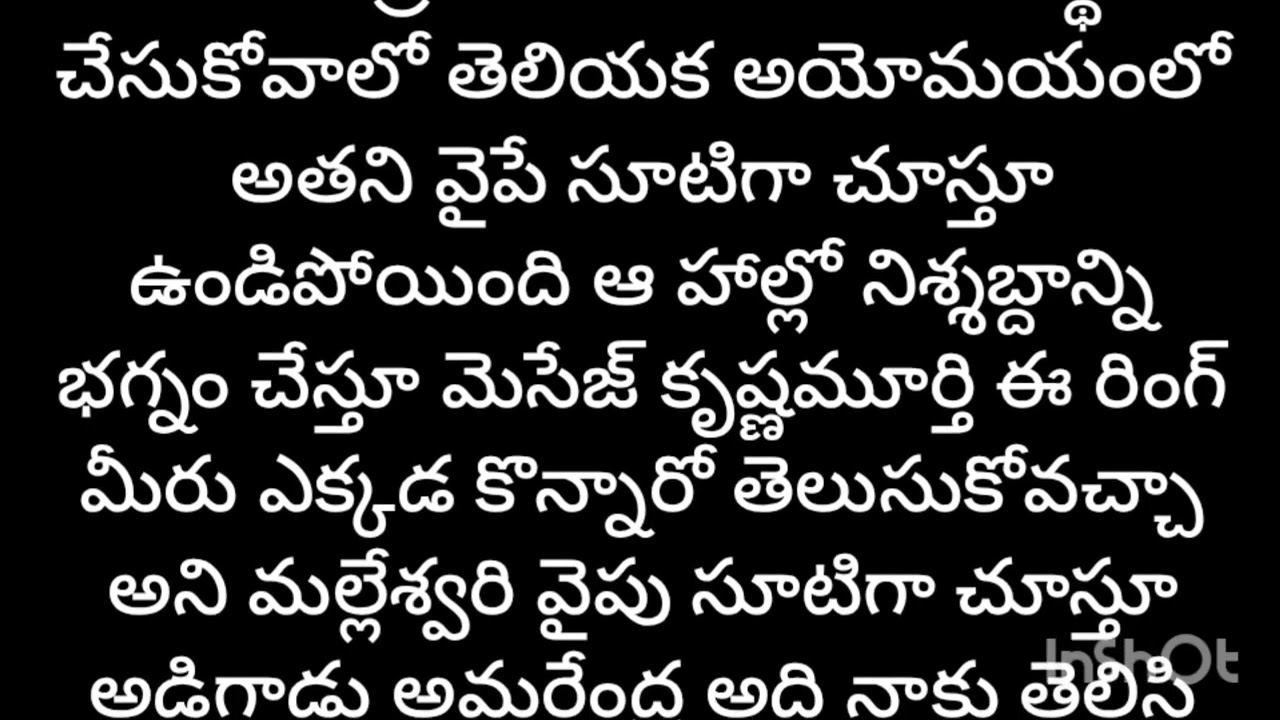 డెవిల్ లవ్ స్టోరీ🔥💞 episode=20 Telugu moral stories Kanakadhara stories#pleasesubscribe #