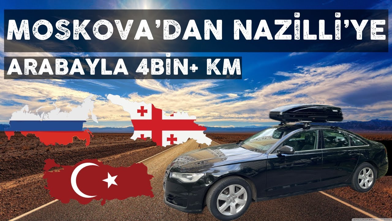 В ТУРЦИЮ НА МАШИНЕ | РОССИЯ - ГРУЗИЯ - ТУРЦИЯ | 4.000 Км + | АУДИ А6