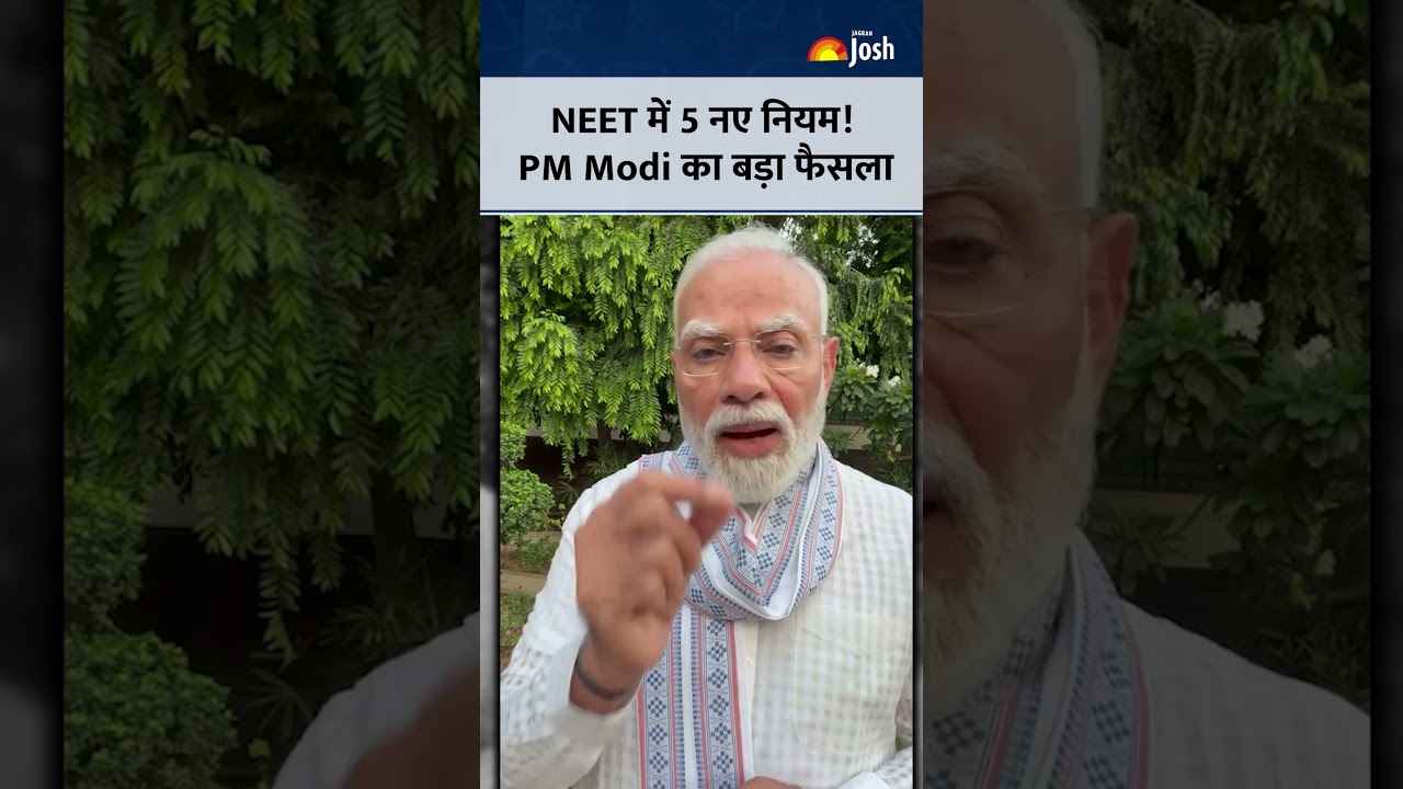 PM Modi मास्टरप्लान में लागू हुए 5 बड़े बदलाव | NEET Paper Leak