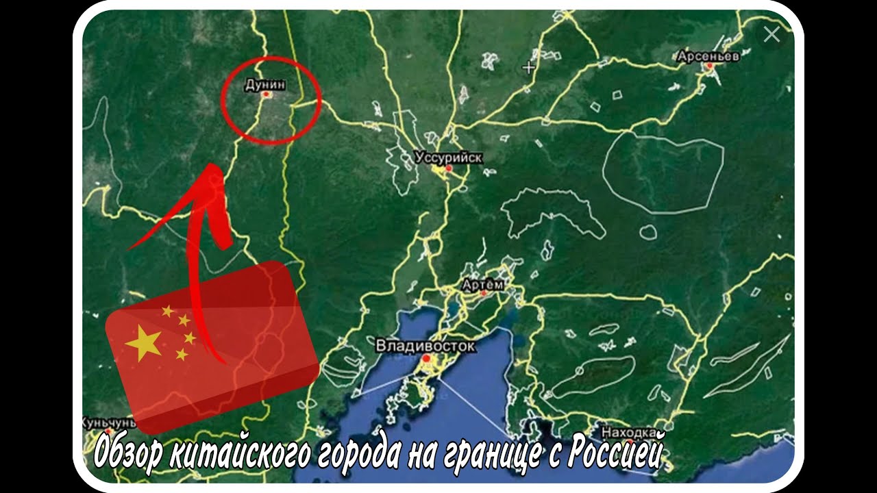 Ура Китай открылся. Дунин обзор города.