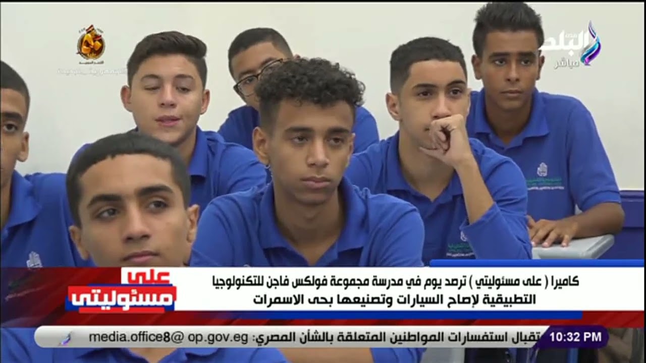 يوم في مدرسة مجموعة فولكس فاجن للتكنولوجيا التطبيقية لإصلاح السيارات وتصنيعها