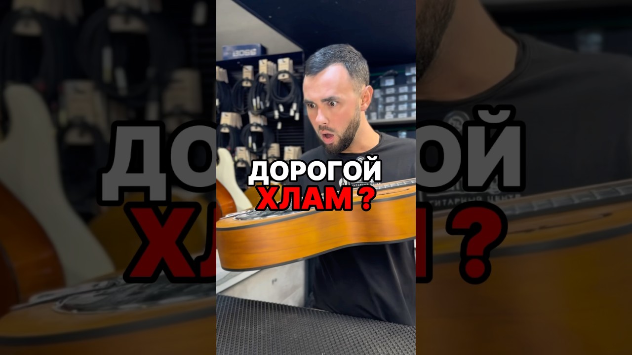 🤔 Обманул или поступил по совести?