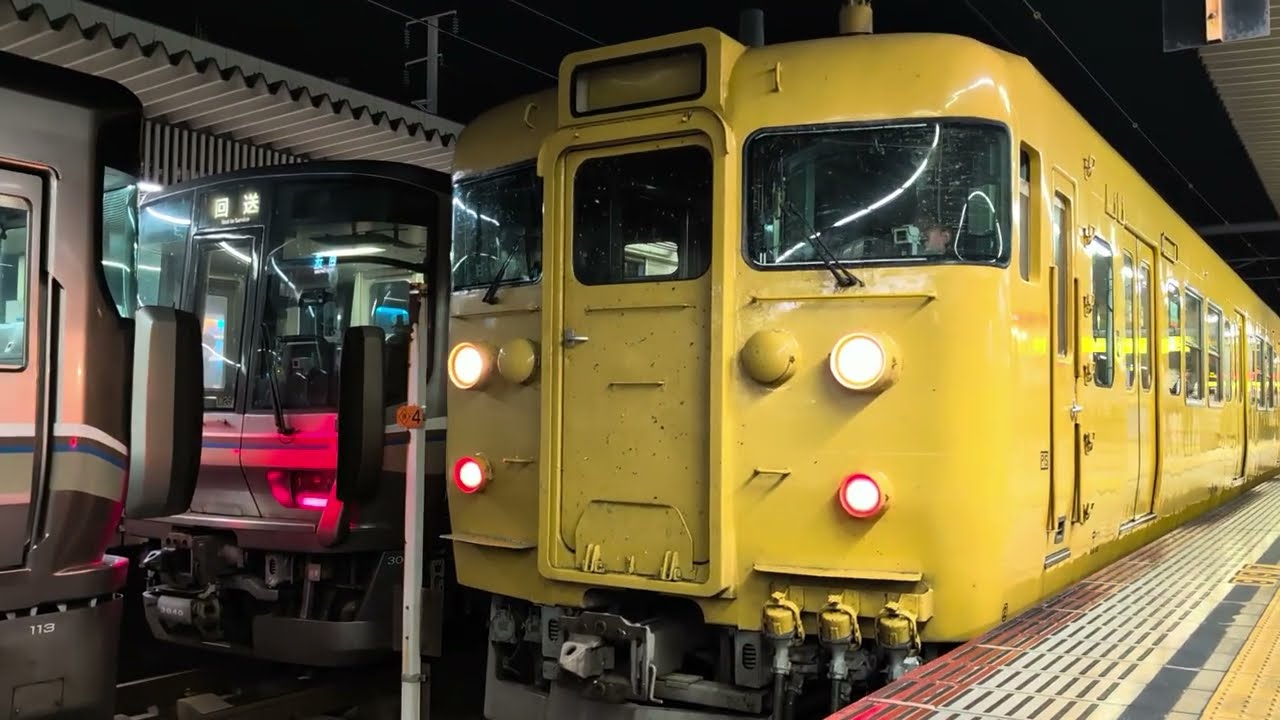 113系B‐18編成 回送発車  JR姫路駅にて
