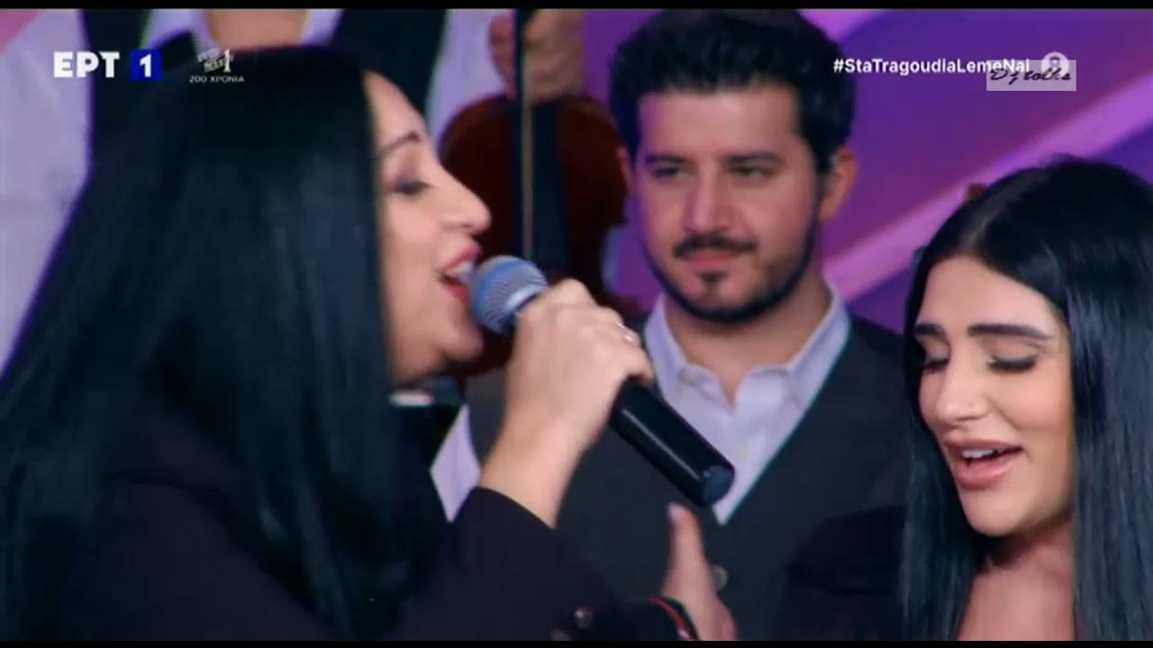 Εβίτα Σερέτη  & Sarina Cross κ Σταύρος Παζαρέντσης «Στα τραγούδια λέμε ναι» 20 - 3 - 2021