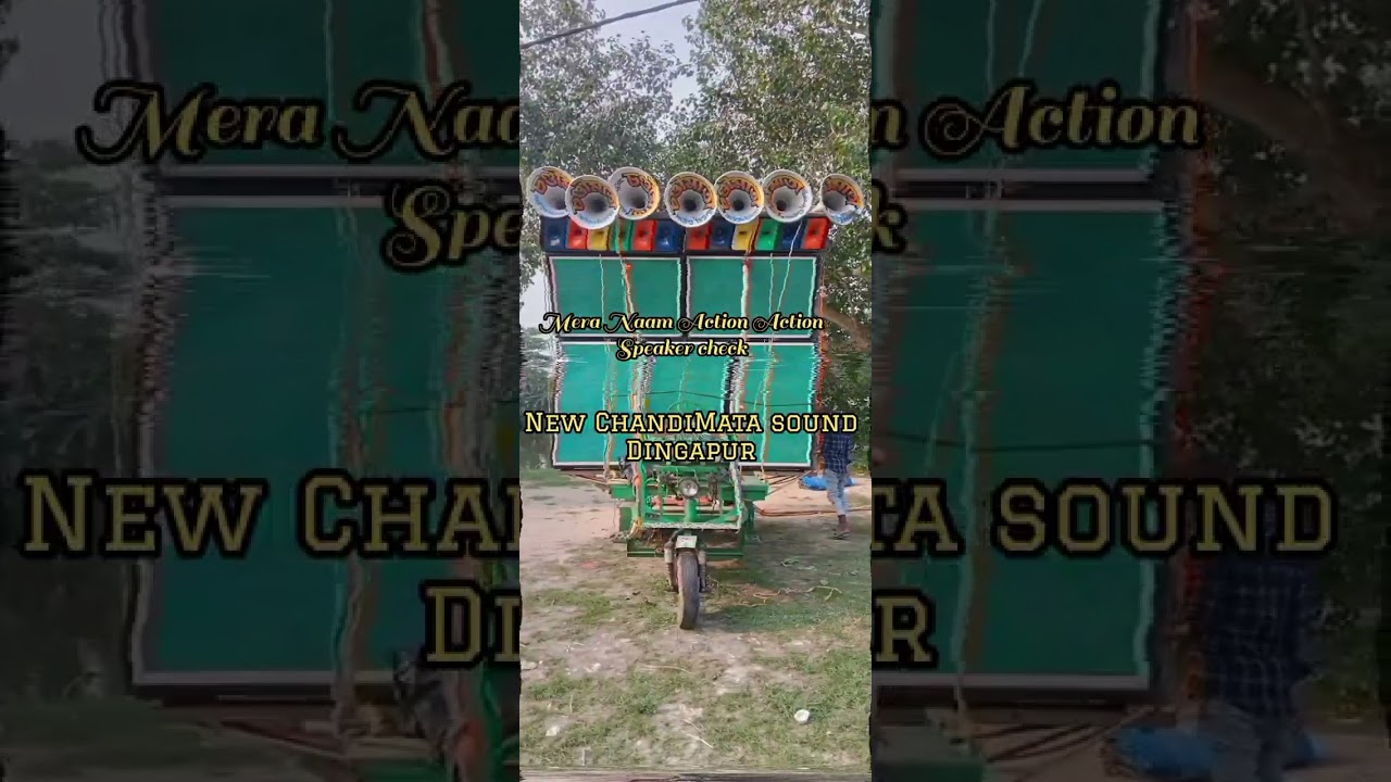 Mera Name Action Action. hard bass Style song. Spker chake . (নিউ চন্ডীমাতা সাউন্ড সিঙ্গাপুর থেকে) 