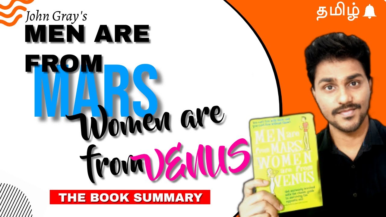 Men are from Mars, Women are from Venus | Book Summary in Tamil | Karka Kasadara