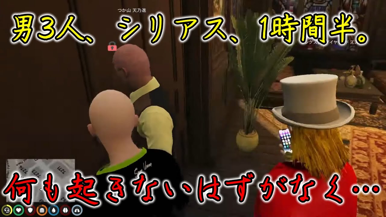 天乃進おじいちゃんの127日目小ネタ集【#ストグラGBC/#ストグラ切り抜き】