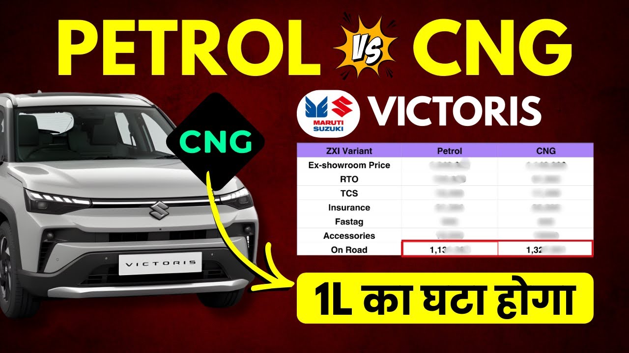 Maruti Suzuki Victoris 2025 - CNG Vs Petrol Cost Analysis