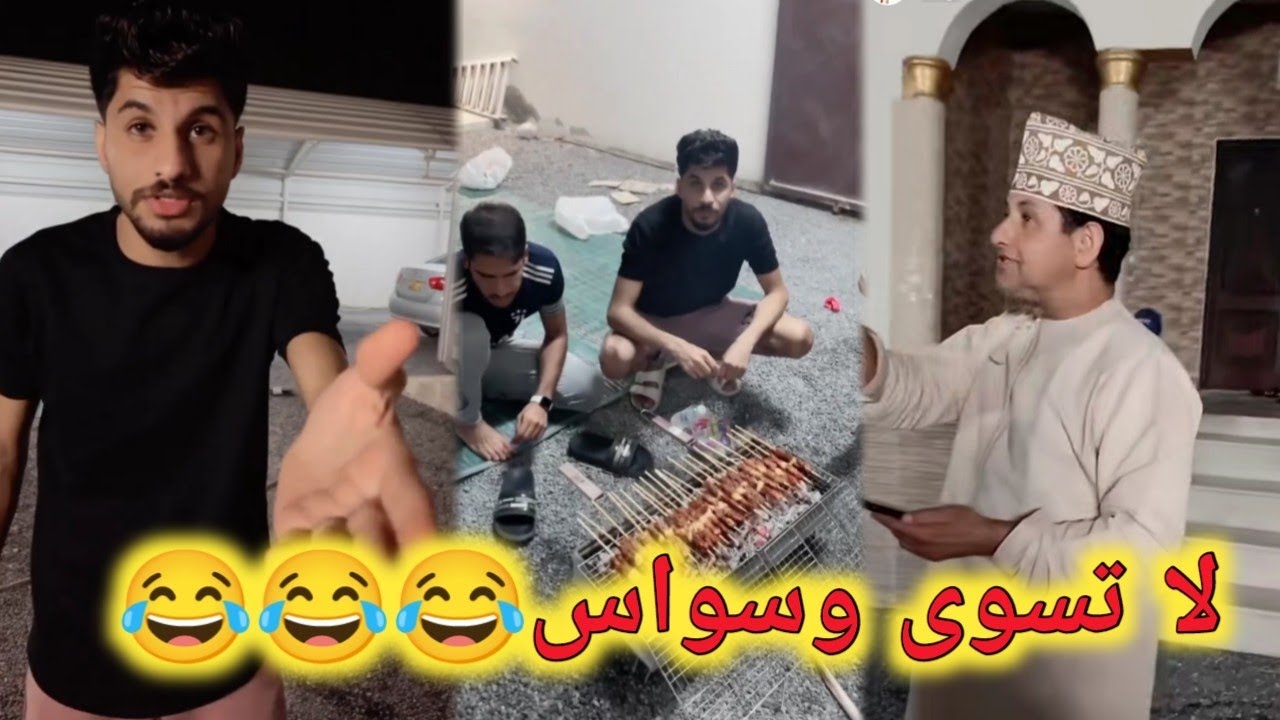 لا تسوى وسواس | يوميات سعید الحربي