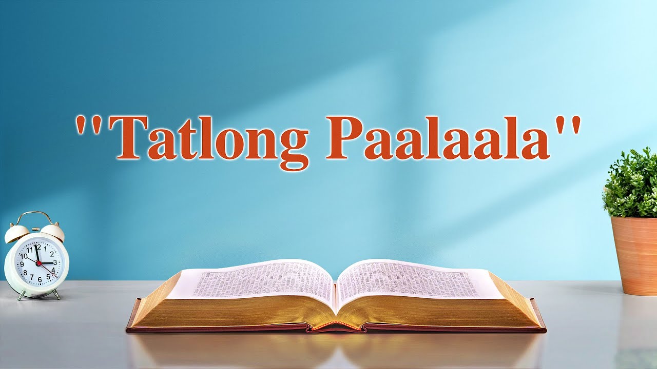 Pagbabasa ng mga Salita ng Diyos | 