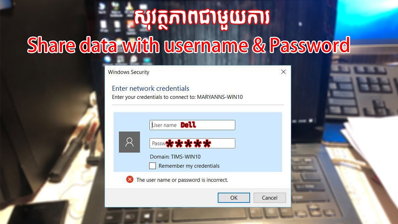 How to share data with username and password.