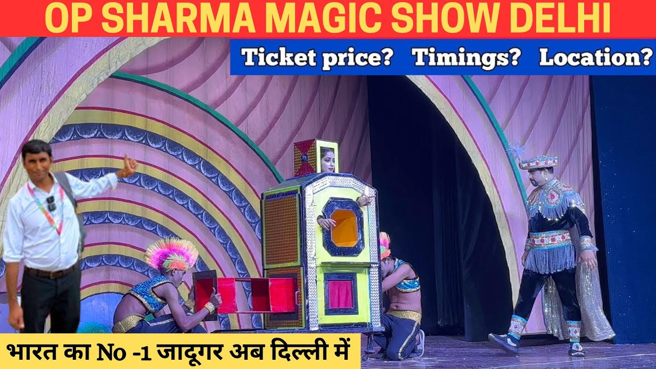 OP sharma magic show Delhi ticket price | Jadugar OP sharma ka jadu | OP sharma jadugar show Delhi