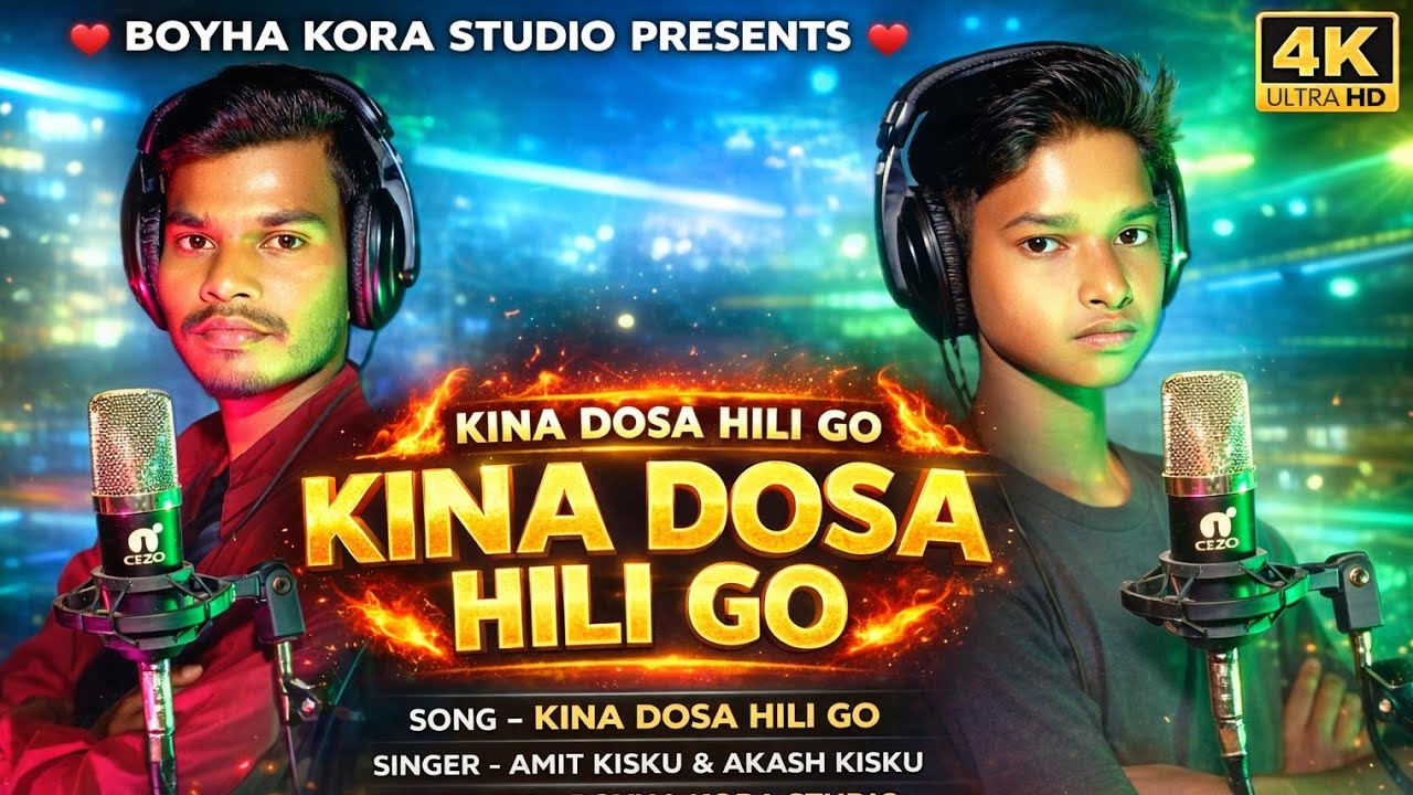 কিনা দসা হিলি গো || SANTALI FULL STUDIO VERSION 2026 || SINGER - AMIT KISKU & AKASH KISKU 